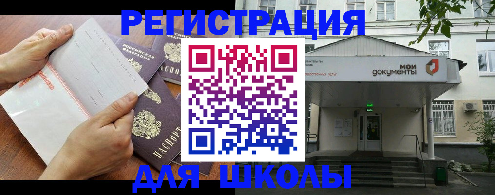 найти адрес прописки в Смоленской области